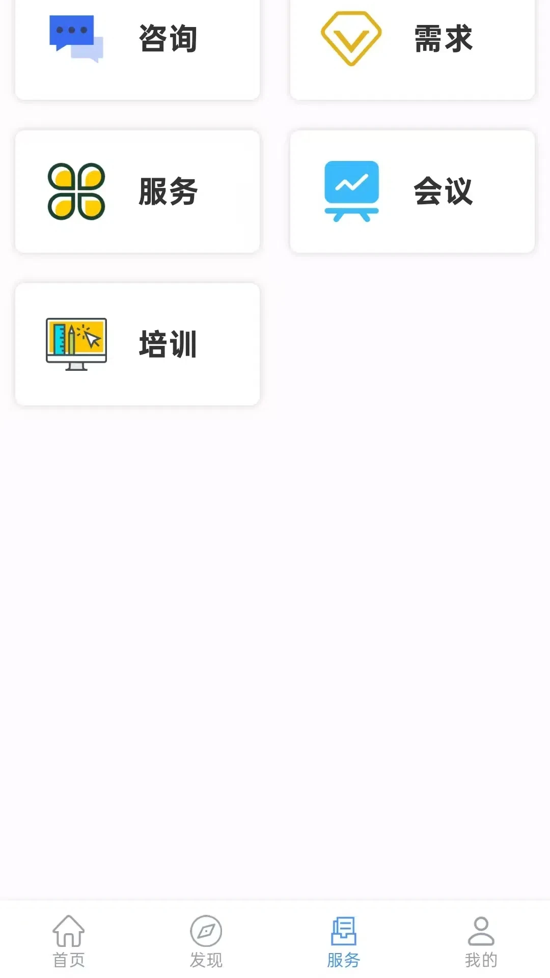 华源泰禾图2