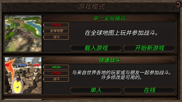 钢铁之躯图3