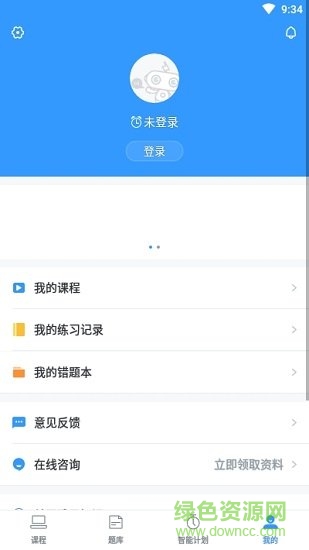 雅思智课图4