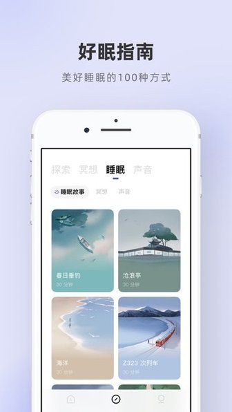 潮汐苹果版图2