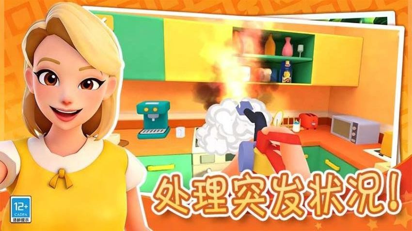 妈妈模拟日记图3