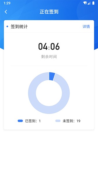 U+课堂图3
