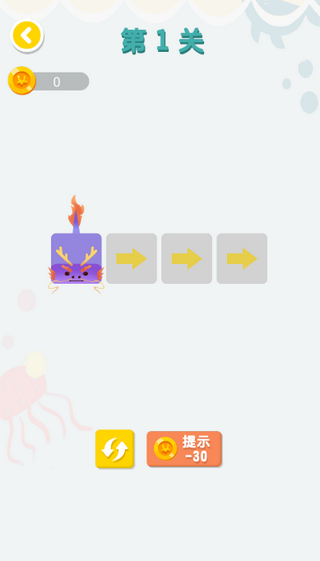 连连大师红包版图3