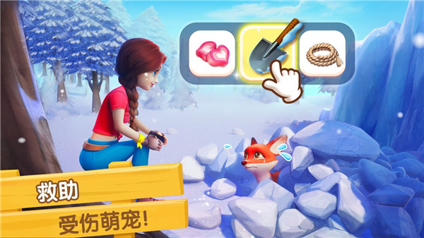飞龙岛历险记图4