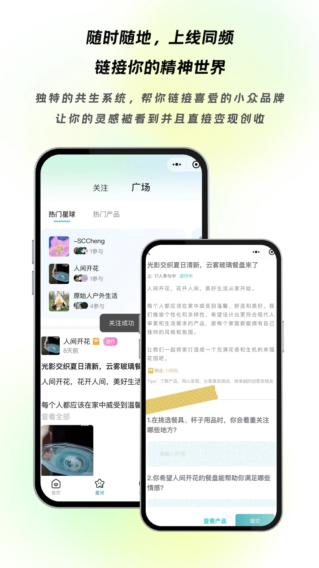 企蕴图3