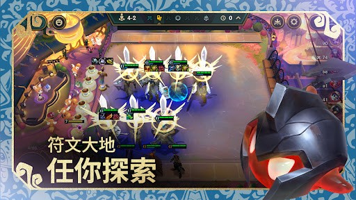 金铲铲之战台服图2