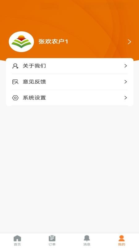 联农达