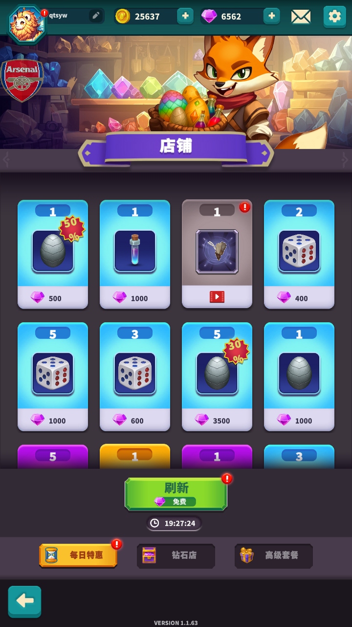 Master Fusion : Monster War图5