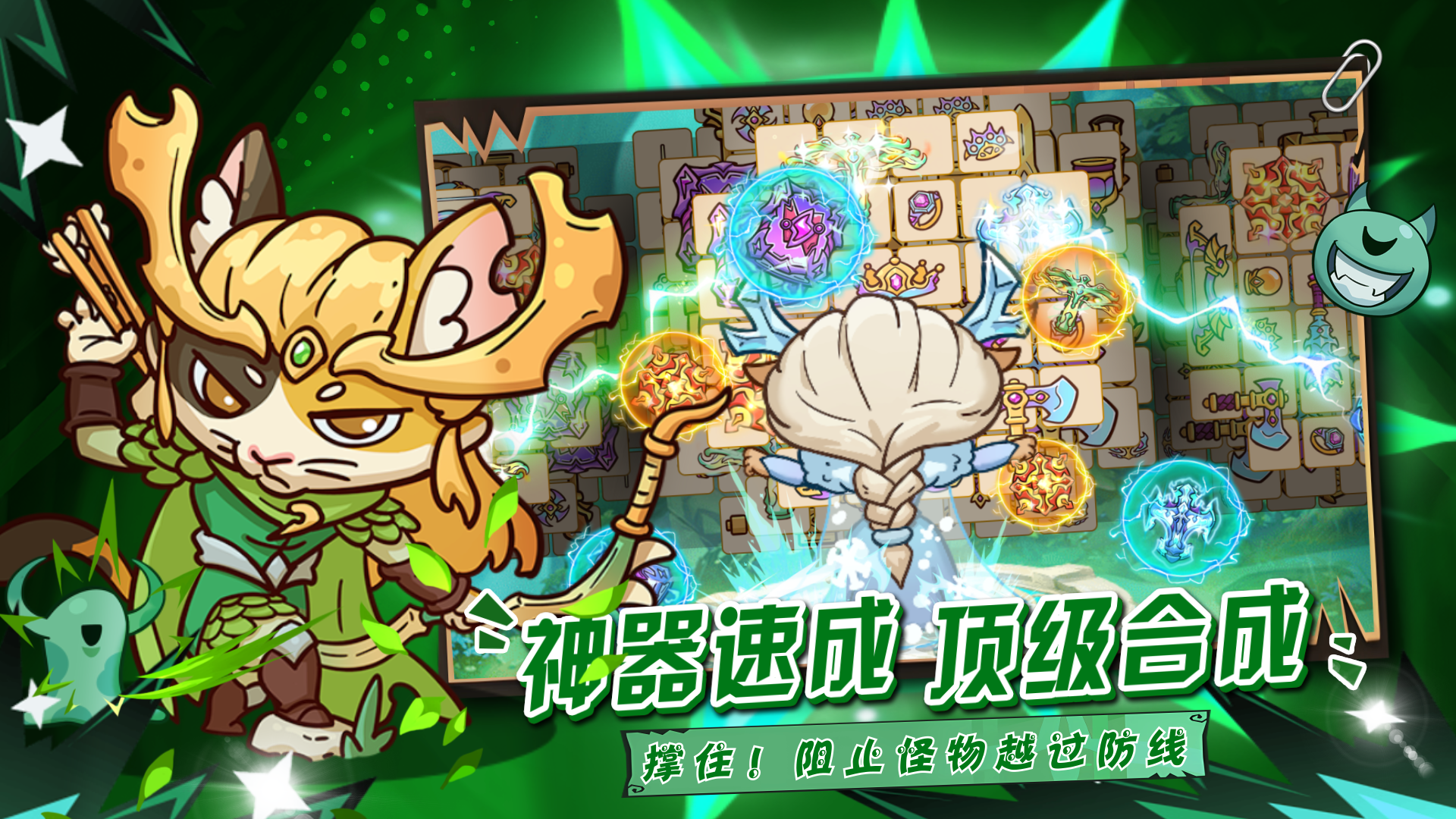 勇敢者历险记图2