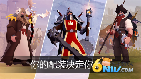 阿尔比恩ol图1