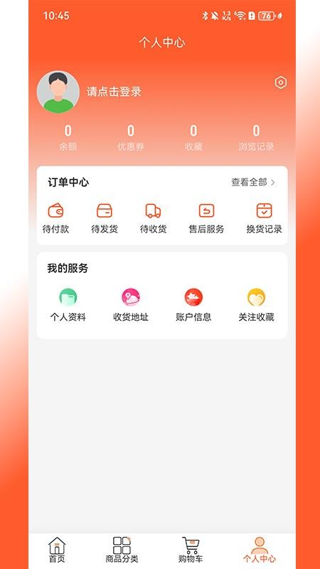 来福Life图3