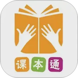 课本通小学英语点读机