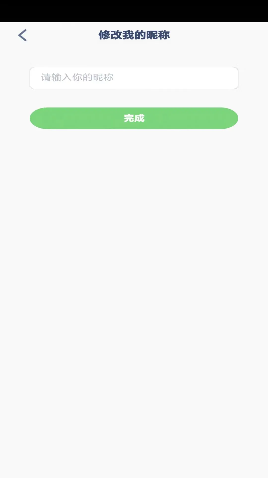 四年级英语上册图2