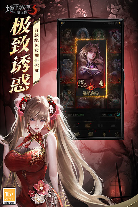 地下城堡3魂之诗官方版图1