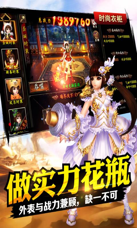 格斗江湖图4