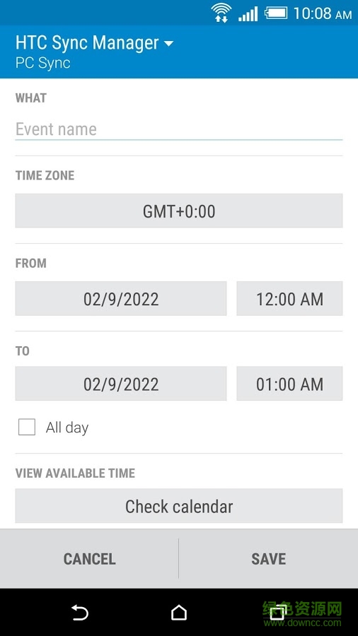 htc日历桌面插件图1