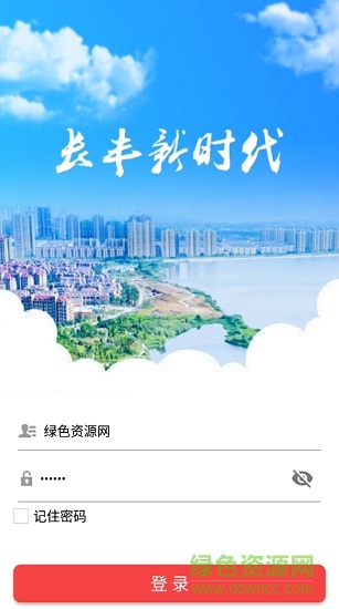 长丰新时代图3