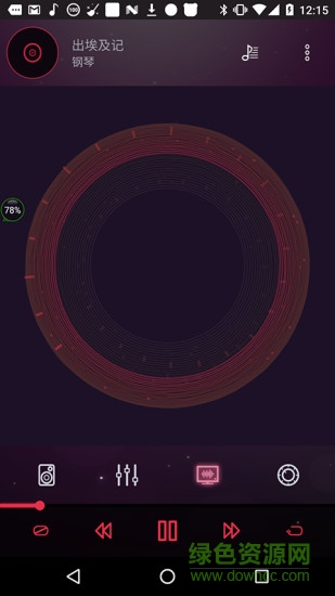 安卓手机dts音效软件图2