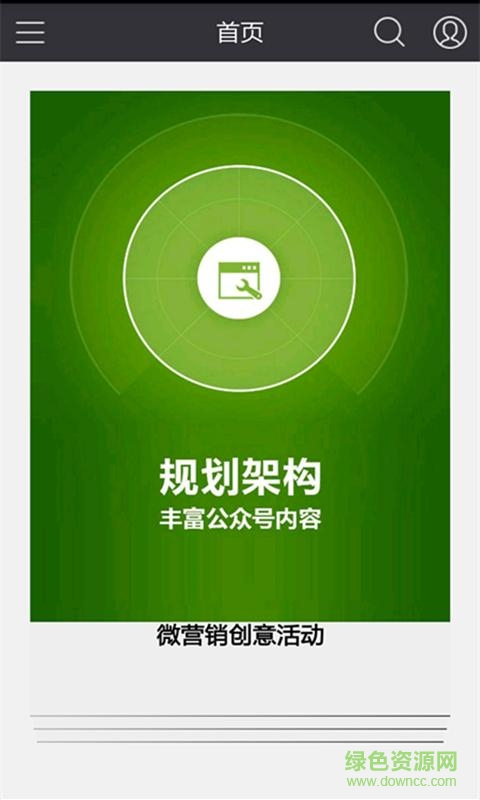 微小号图3