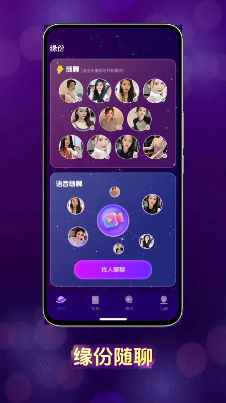 语盼图1