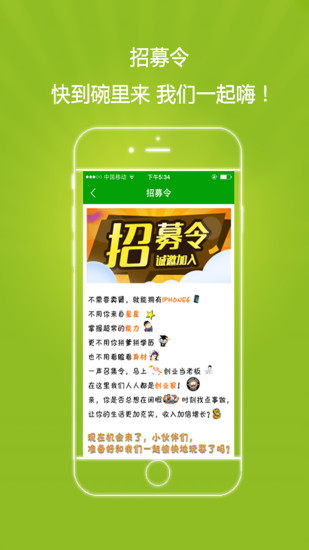 爱鲜生
