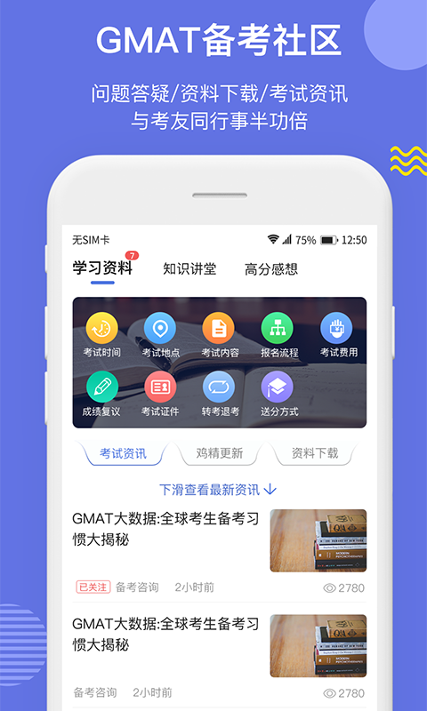 雷哥GMAT图4