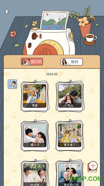 卡普喔最新版图1