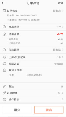 班门斧图3