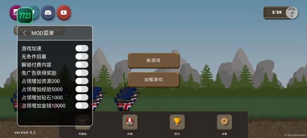 波兰球之战无限金币版内置菜单图1