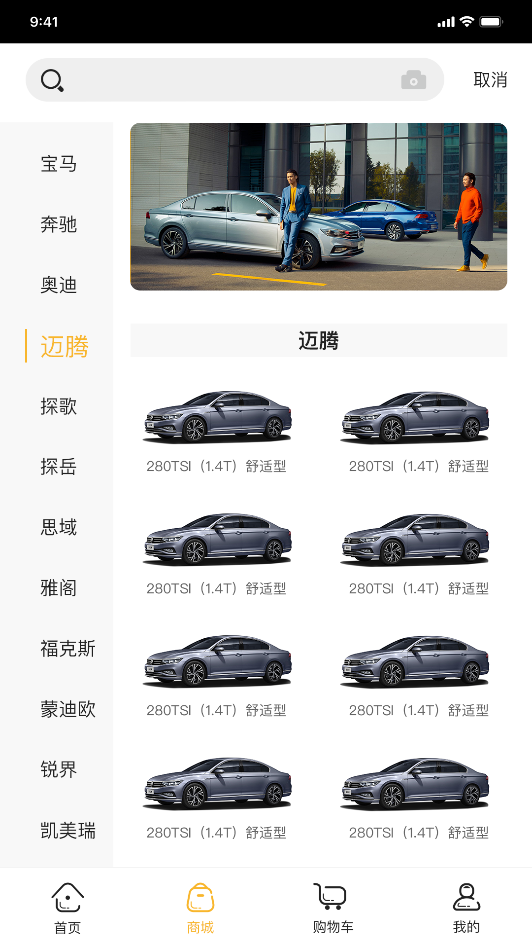 好车好卖合约经纪人图1