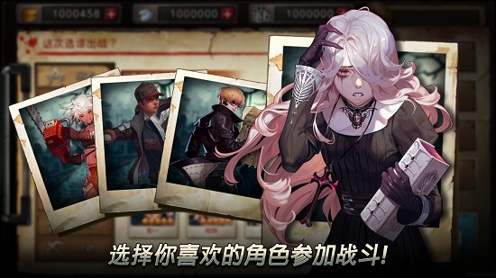 블랙서바이벌图1