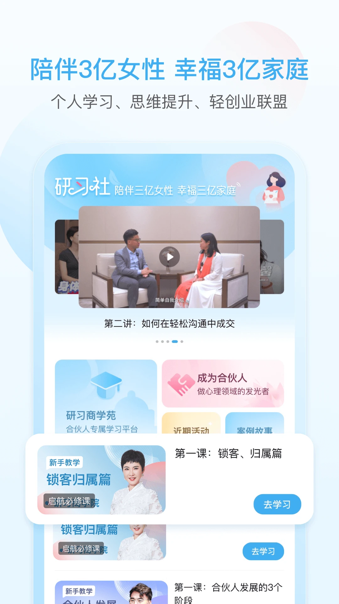 灵动生活图4