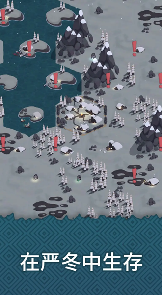 殖民之书 安卓版v2.3.5图3