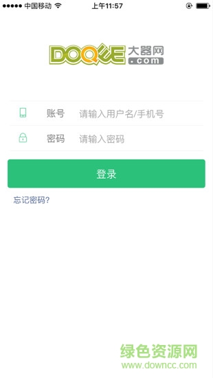 大器教育图1