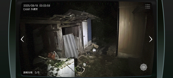 日本事故物件监视协会新版图3