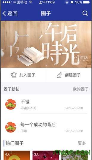 i中国海大图3
