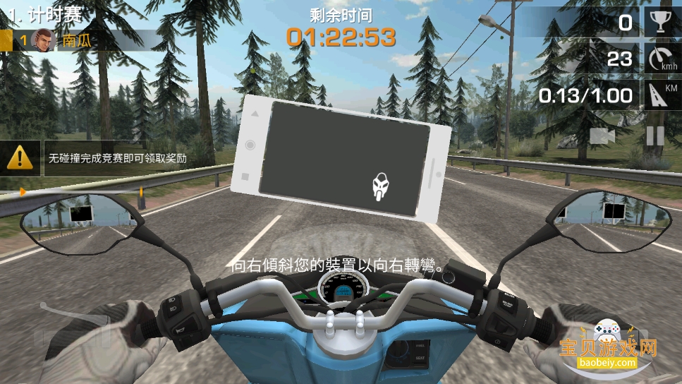 摩托油门3图3