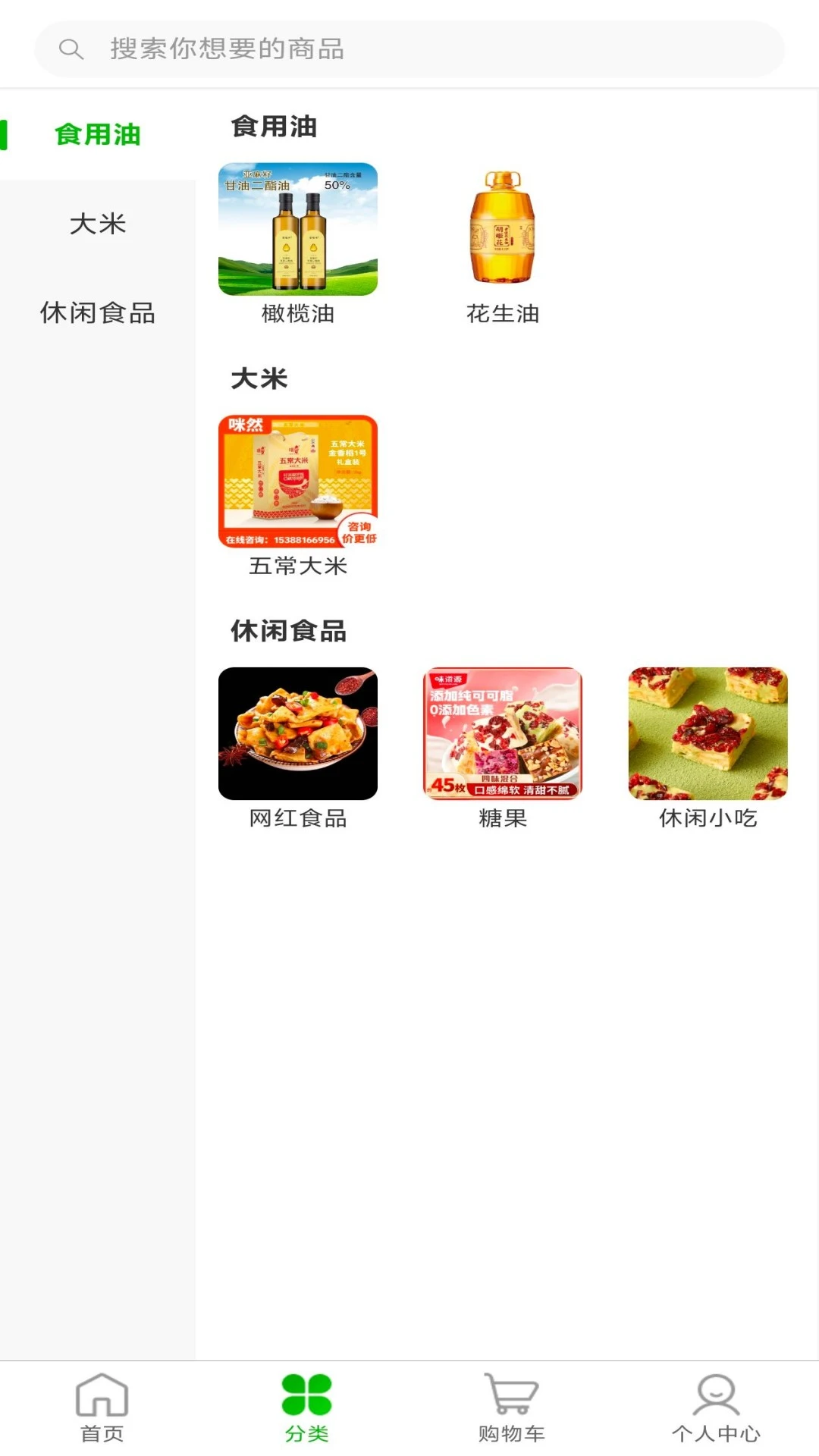 今和前沿供应链