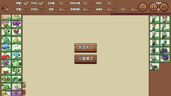 宅宅萝卜pvzlg最新版(plants vs. zombies legend)图1