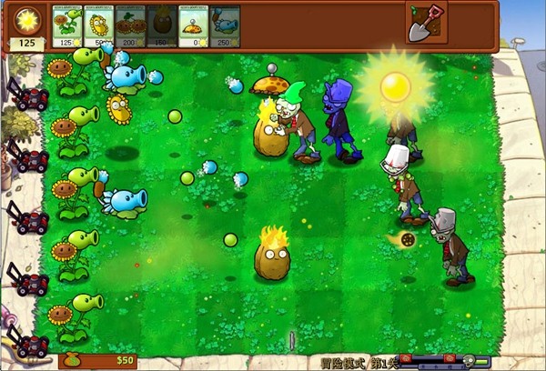 植物大战僵尸杂交版重制版 v0.1.0图1