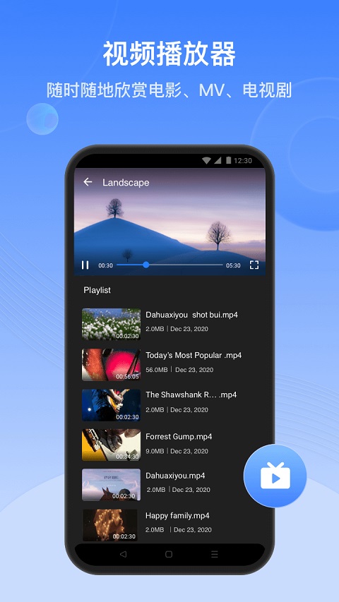 茄子快传国际版图4