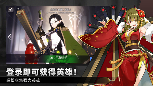 LordOfHeroes安装器图2