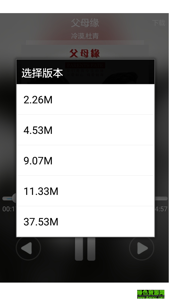 八九音乐图1