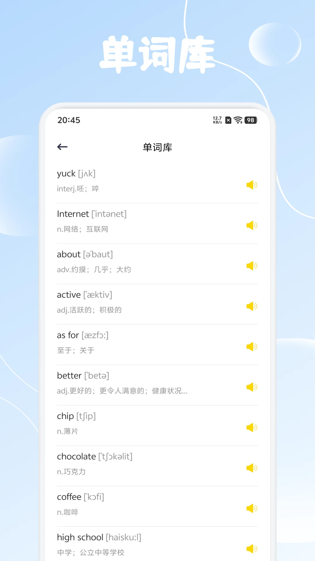 乐意趣学图4