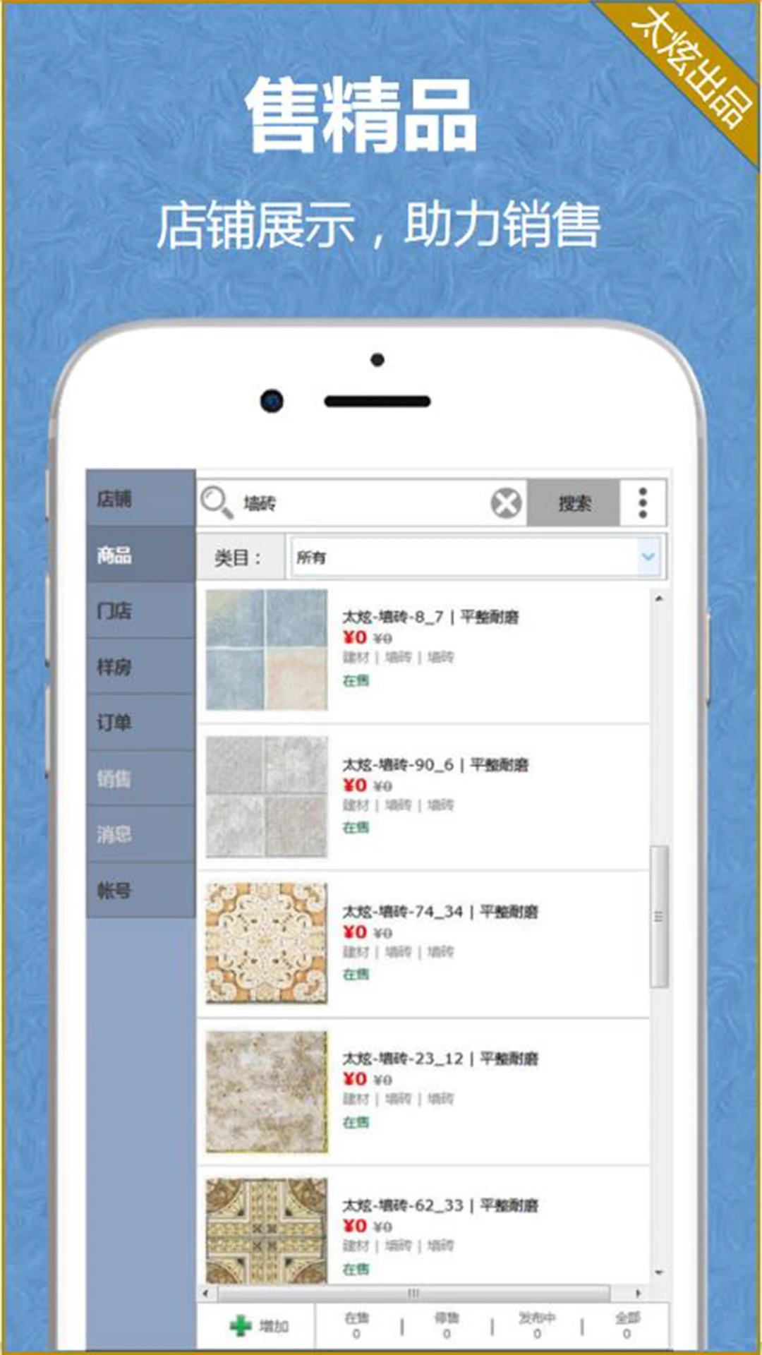 家炫3D家装设计图5