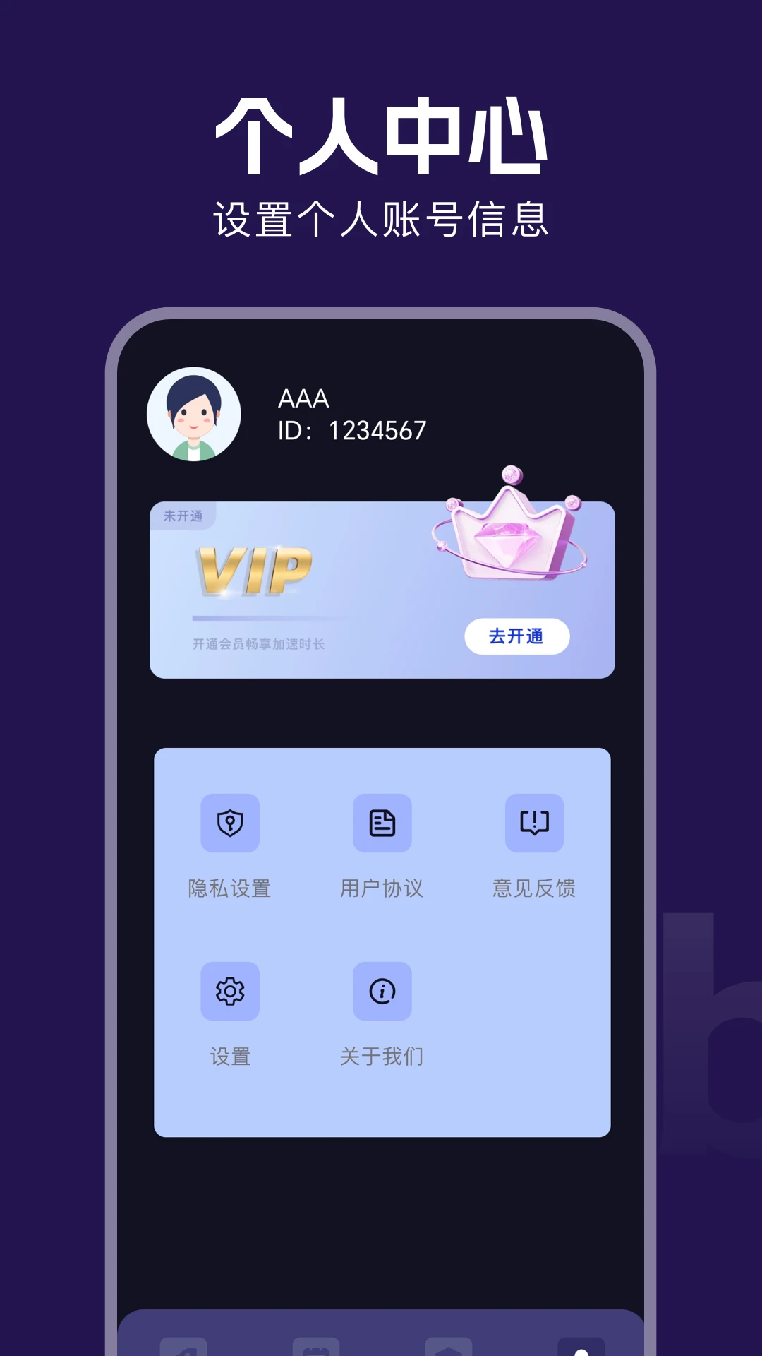 小牛加速器图4