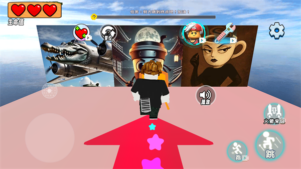 听音猜山海经图1