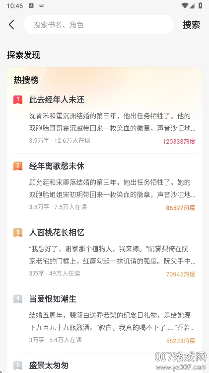 壹篇图1