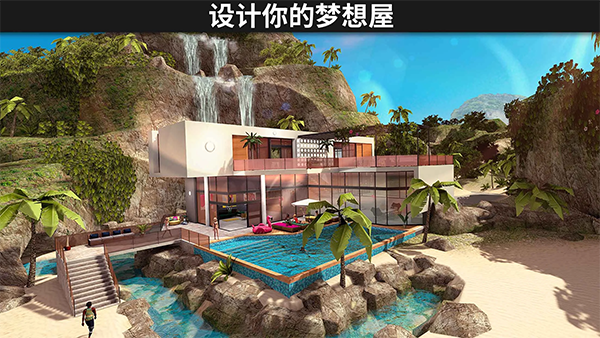 模拟生活3D虚拟世界中文版图4