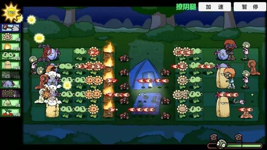 植物军团战记模拟